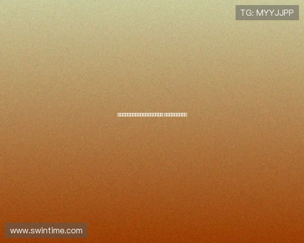 米兰随队报道:比利时媒体批评过于低级 谁会公开谈转会问题